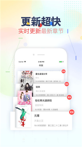 芒果悦读去广告App版
