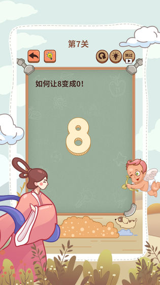 大妈的灵魂拷问6安卓版