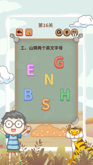 大妈的灵魂拷问6安卓版