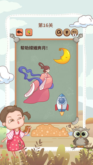 大妈的灵魂拷问6安卓版
