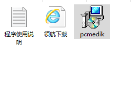 PCMedik系统优化绿色官方版