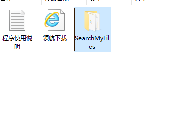 SearchMyFiles二进制文件搜索工具绿色破解版
