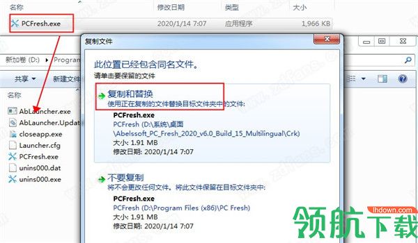 AbelssoftPCFresh2020绿色破解版