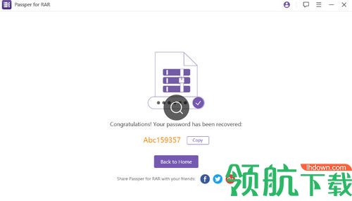 Passper for RAR破解版
