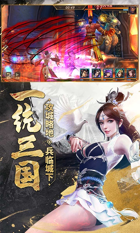 真赵云无双贺岁版