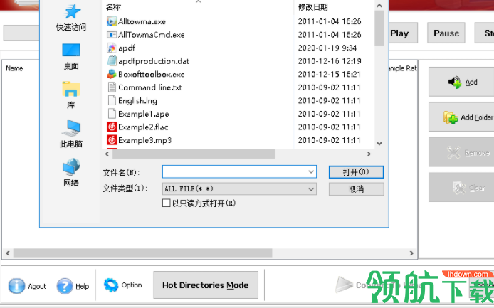 BoxoftAlltoWMAConverter转换工具绿色版