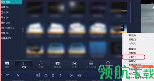 WondershareVideoEditor视频制作工具绿色版