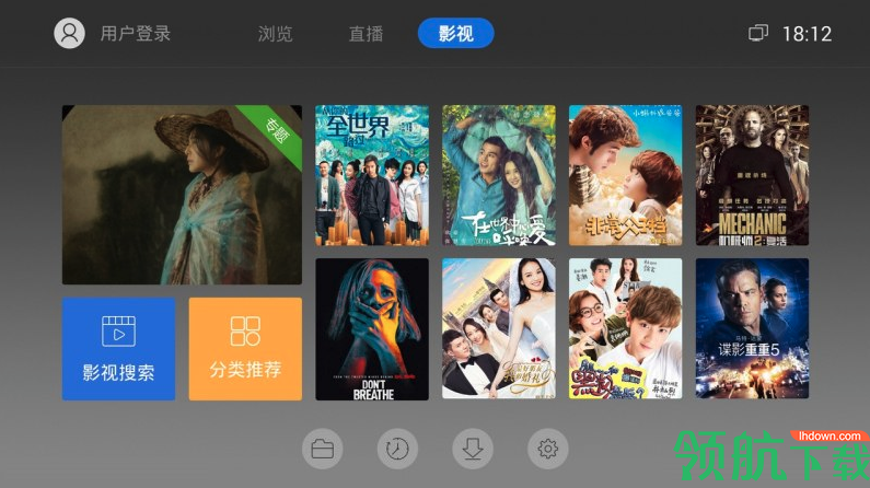 飞视浏览器安卓领先版