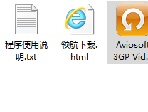 3GP万能格式转换器绿色版