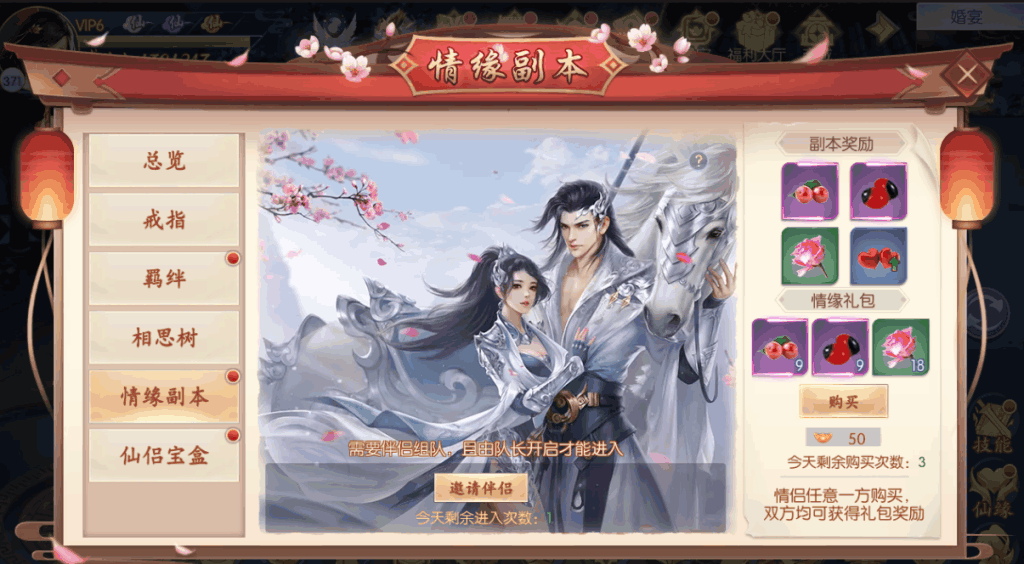 无双之王安卓版