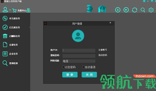 赛诚云渲染平台