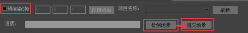 赛诚云渲染平台