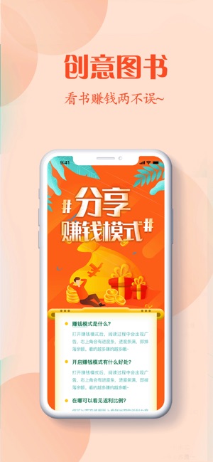 千媚小说去广告安卓版
