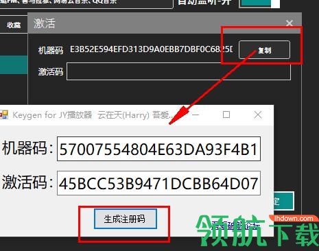 JY播放器绿色官方版