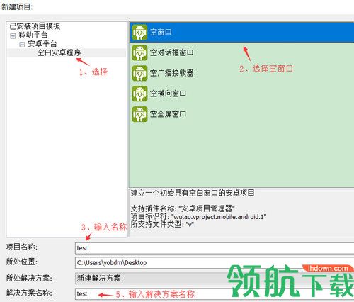 火山安卓软件开发平台免费版