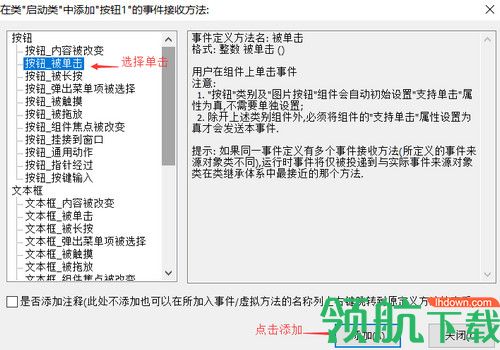火山安卓软件开发平台免费版