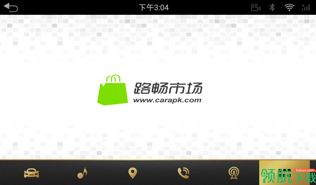 路畅市场App手机版