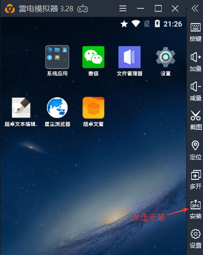 火山安卓软件开发平台免费版