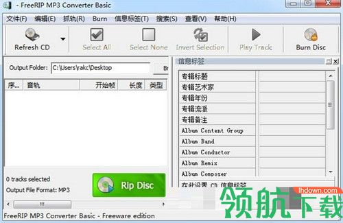 FreeRIP MP3 Converter免费版