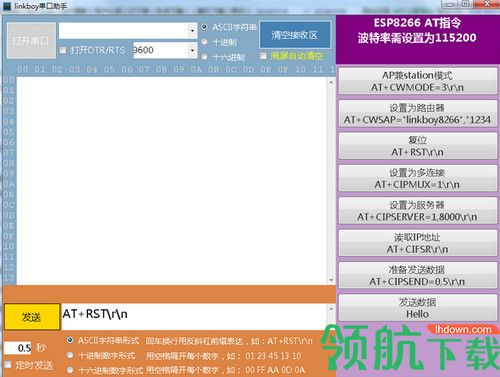 动手客图形化编程软件