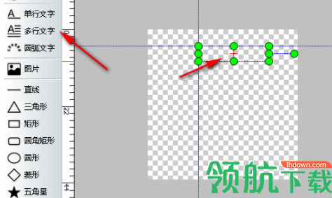 神奇水印图章制作软件官方版