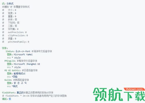 FontMod免费版