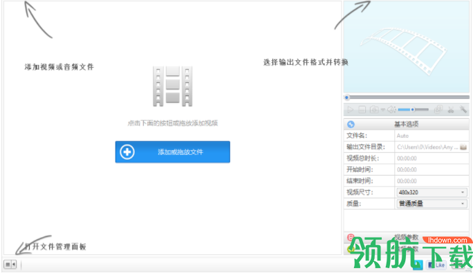 AnvsoftAnyVideoConverterUltimate汉化破解版