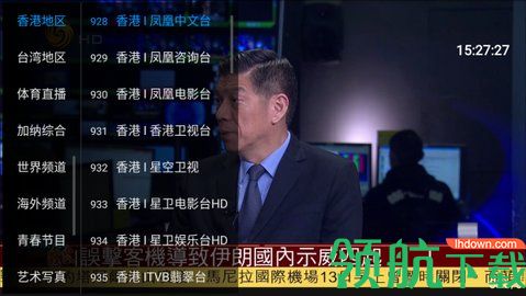 TV鼠安卓破解版