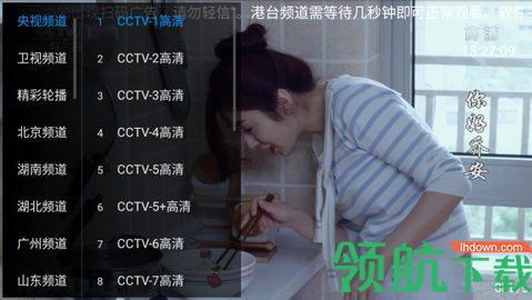 TV鼠安卓破解版