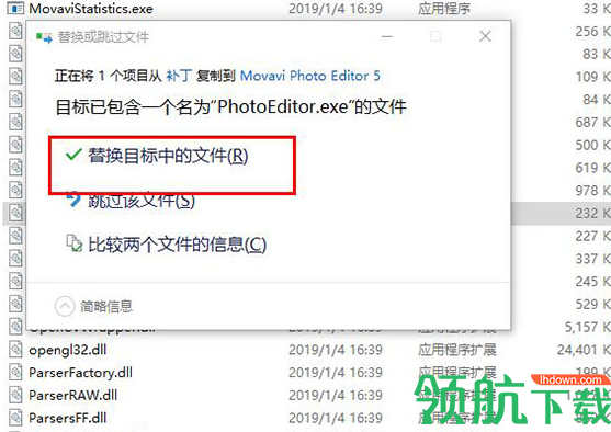 MovaviPhotoEditor绿色破解版
