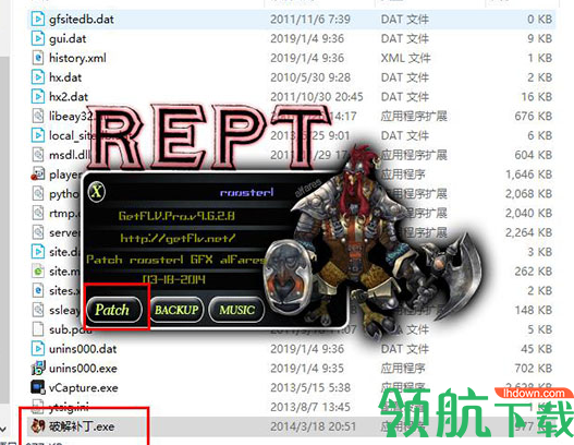 getflv视频下载工具破解版