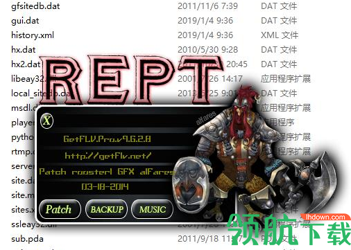 getflv视频下载工具破解版