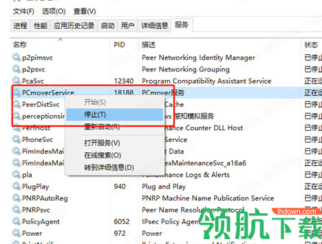 PCmoverProfessional中文破解版