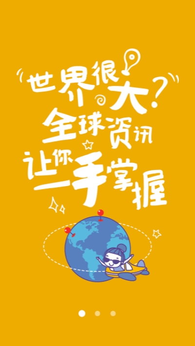 郑州发布安卓官方版