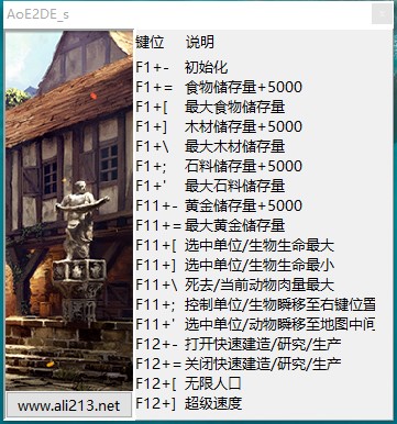 帝国时代2决定版修改器绿色版