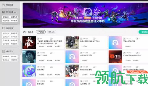 雷神NN语音社交平台