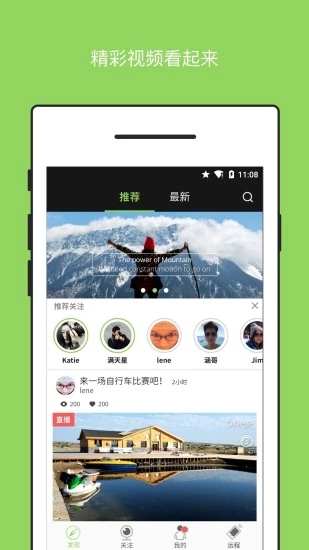 sioeyeApp手机版