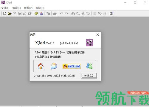 XJad绿色版