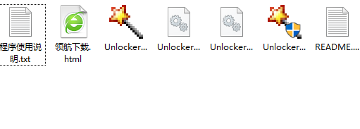 Unlocker文件强制删除绿色版