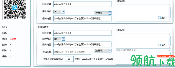 帅乾智能助手绿色版