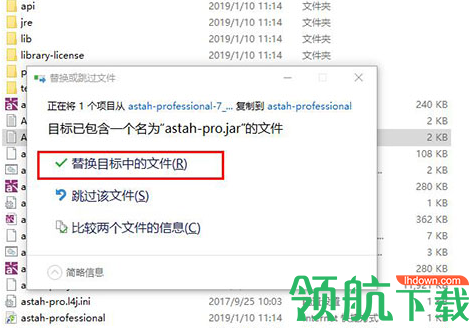 astahprofessional绿色破解版