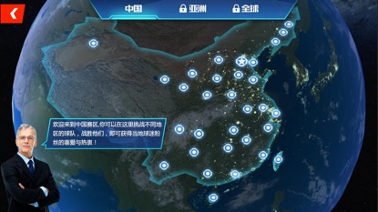 NBA篮球大师新春版