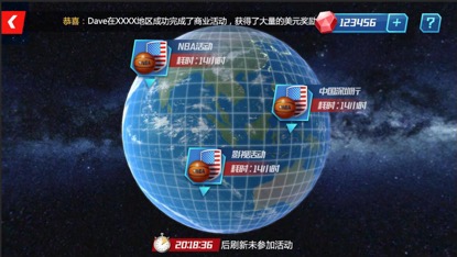 NBA篮球大师新春版