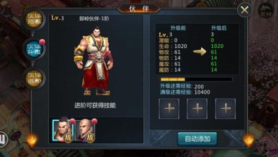 盗墓OL安卓版