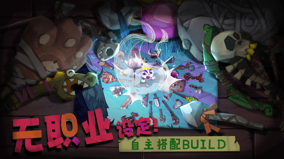 SoloK night测试版