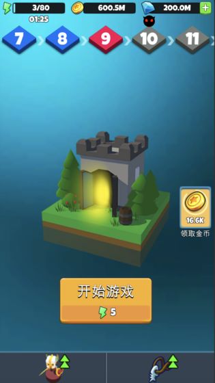 传说中最靓的仔安卓版
