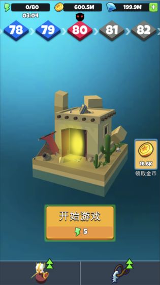 传说中最靓的仔安卓版