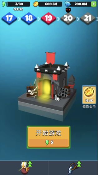 传说中最靓的仔安卓版