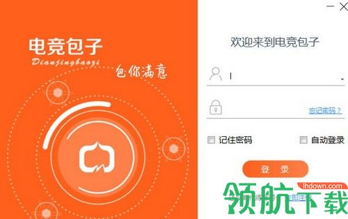 电竞包子代练平台