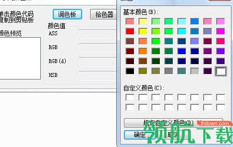 小丸拾色器绿色版